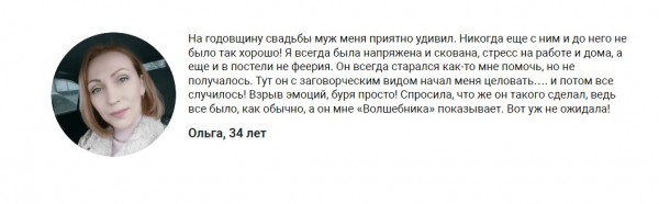 Элемент Она
Элемент Она
