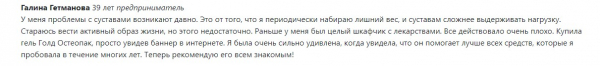 Салютард
Салютард