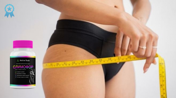 
Капсулы Слимофор для похудения. Официальный сайт, реальные отзывы 