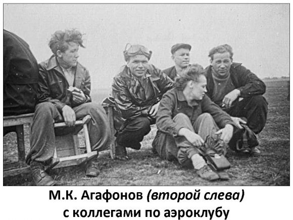 Жизнь, отданная небу Жизнь, отданная небу