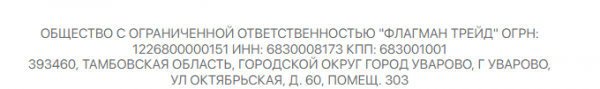 Prosto Lite для потенции — отзывы покупателей
Prosto Lite для потенции — отзывы покупателей