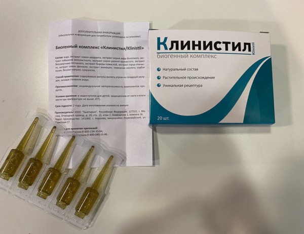 Клинистил от паразитов
Клинистил от паразитов