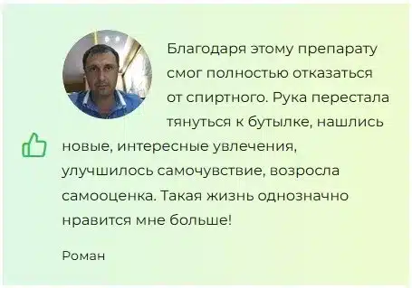 Алкодин капли от алкоголизма Алкодин капли от алкоголизма