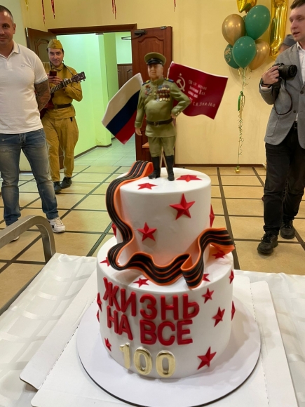 Ветерану ВОВ Евгению Знаменскому – 100 лет Ветерану ВОВ Евгению Знаменскому – 100 лет