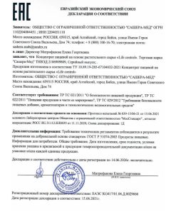 Лайф контрол (Life Control)
Лайф контрол (Life Control)