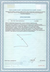 Коммандер (Commander)
Коммандер (Commander)