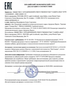 АртроСил Форте
АртроСил Форте