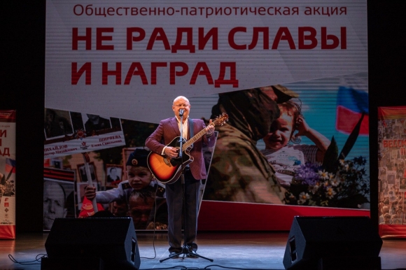 В Севастополе и Крыму прошли патриотические концерты для героев СВО В Севастополе и Крыму прошли патриотические концерты для героев СВО