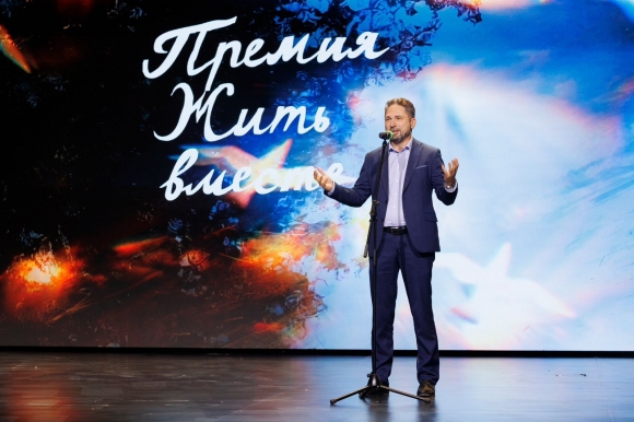Фонд «Жить вместе» поддерживает тех, кто меняет мир к лучшему Фонд «Жить вместе» поддерживает тех, кто меняет мир к лучшему
