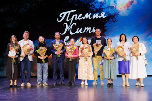Фонд «Жить вместе» поддерживает тех, кто меняет мир к лучшему Фонд «Жить вместе» поддерживает тех, кто меняет мир к лучшему