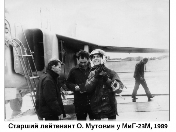 Летчик-испытатель Олег Мутовин: Авиация – это не работа, а призвание на всю жизнь Летчик-испытатель Олег Мутовин: Авиация – это не работа, а призвание на всю жизнь
