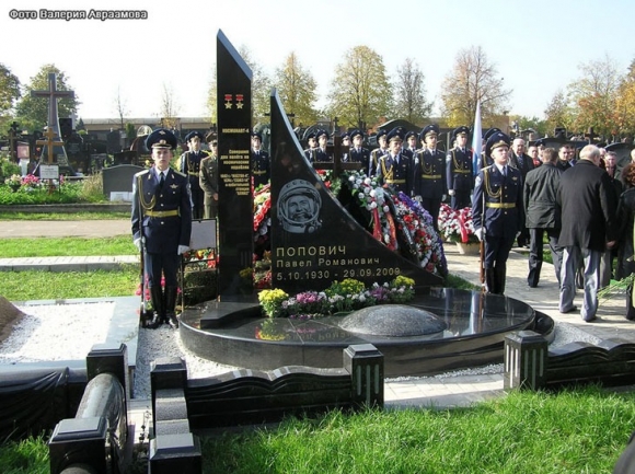 Павел Попович — первый космический разведчик СССР Павел Попович — первый космический разведчик СССР