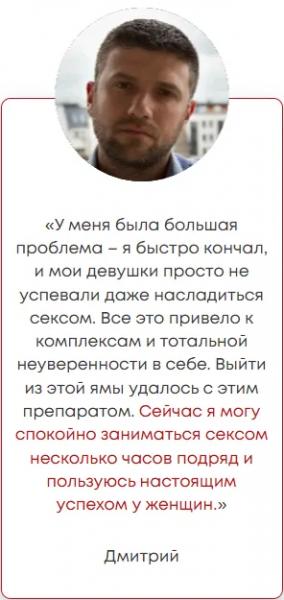 MaxPotent (МаксПотент) — капсулы для потенции (бесплатно)
MaxPotent (МаксПотент) — капсулы для потенции (бесплатно)