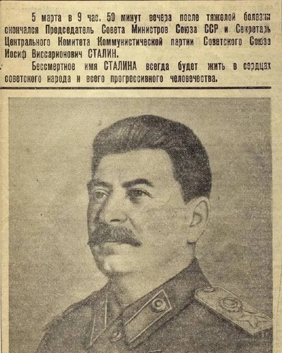 «Его не тревожь»: как приказ Берии стал смертным приговором для Иосифа Сталина «Его не тревожь»: как приказ Берии стал смертным приговором для Иосифа Сталина