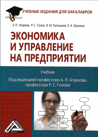 Доктор экономических наук Роман Голов: Старость — болезнь, и от неё есть лечение Доктор экономических наук Роман Голов: Старость — болезнь, и от неё есть лечение