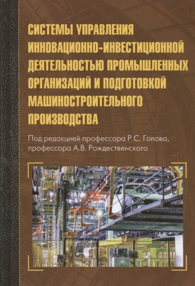 Доктор экономических наук Роман Голов: Старость — болезнь, и от неё есть лечение Доктор экономических наук Роман Голов: Старость — болезнь, и от неё есть лечение