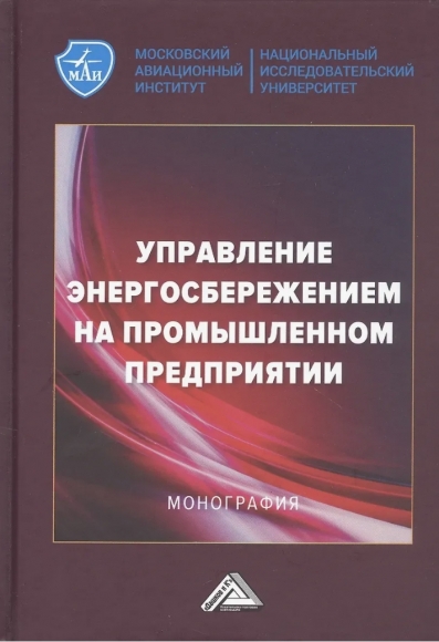Доктор экономических наук Роман Голов: Старость — болезнь, и от неё есть лечение Доктор экономических наук Роман Голов: Старость — болезнь, и от неё есть лечение