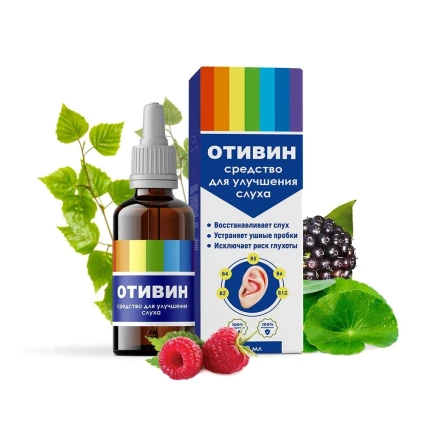 Отивин капли для улучшения слуха
Отивин капли для улучшения слуха