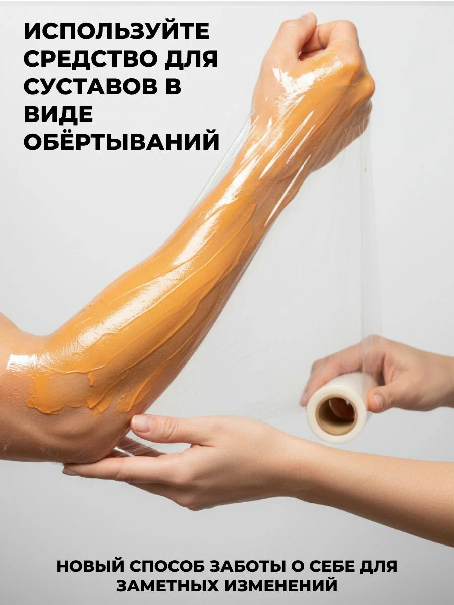 СкорпиоФлекс (ScorpioFlex): крем-бустер для суставов СкорпиоФлекс (ScorpioFlex): крем-бустер для суставов