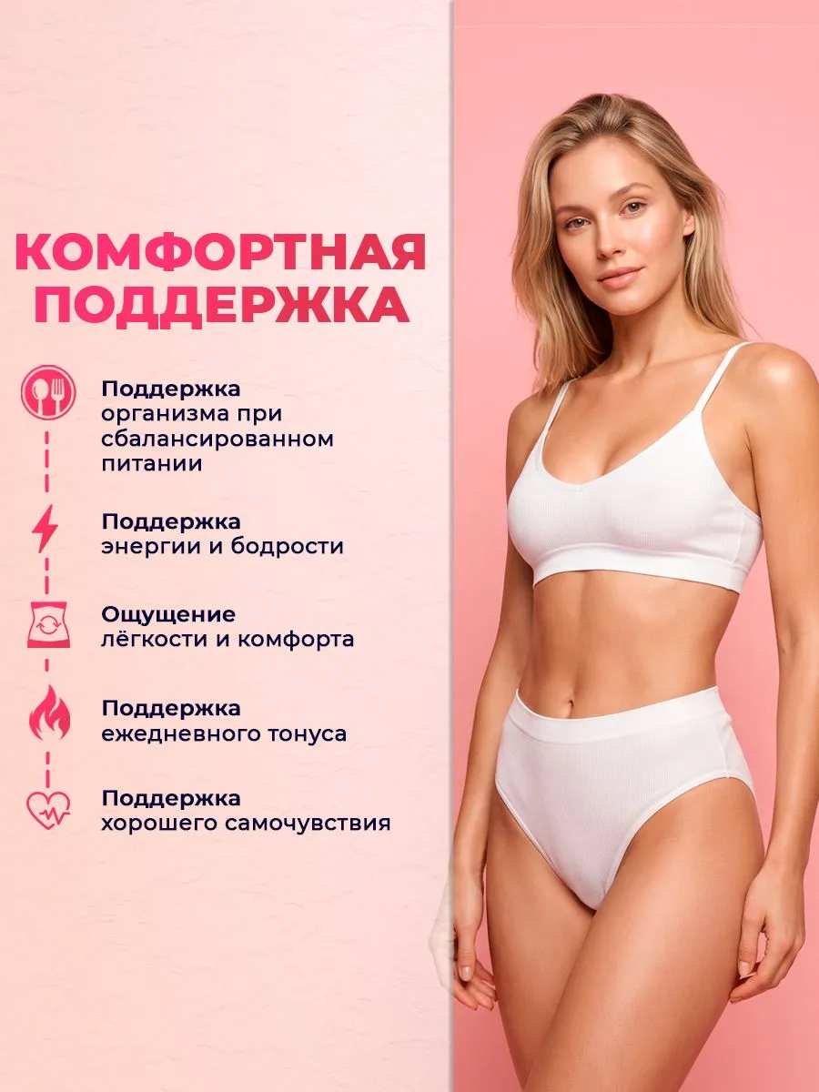 Оземикс (Ozemix): капсулы для контроля аппетита и веса Оземикс (Ozemix): капсулы для контроля аппетита и веса