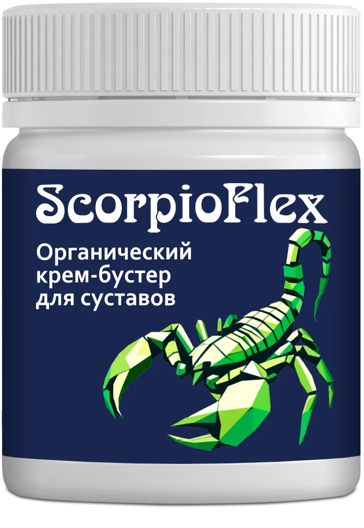 СкорпиоФлекс (ScorpioFlex): крем-бустер для суставов СкорпиоФлекс (ScorpioFlex): крем-бустер для суставов