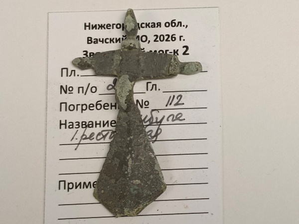 Как предки Ильи Муромца &laquo;растворились&raquo; в древних русичах: археологи изучили историю древнего племени, жившего на берегах Оки