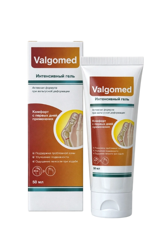 Вальгомед (Valgomed) — натуральный гель для коррекции и облегчения симптомов вальгусной деформации стопы Вальгомед (Valgomed) — натуральный гель для коррекции и облегчения симптомов вальгусной деформации стопы