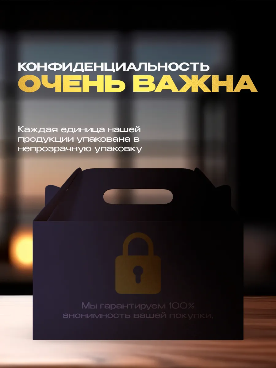 Блокер (Blocker) — комплекс фитоэкстрактов для формирования стойкого отвращения к алкоголю