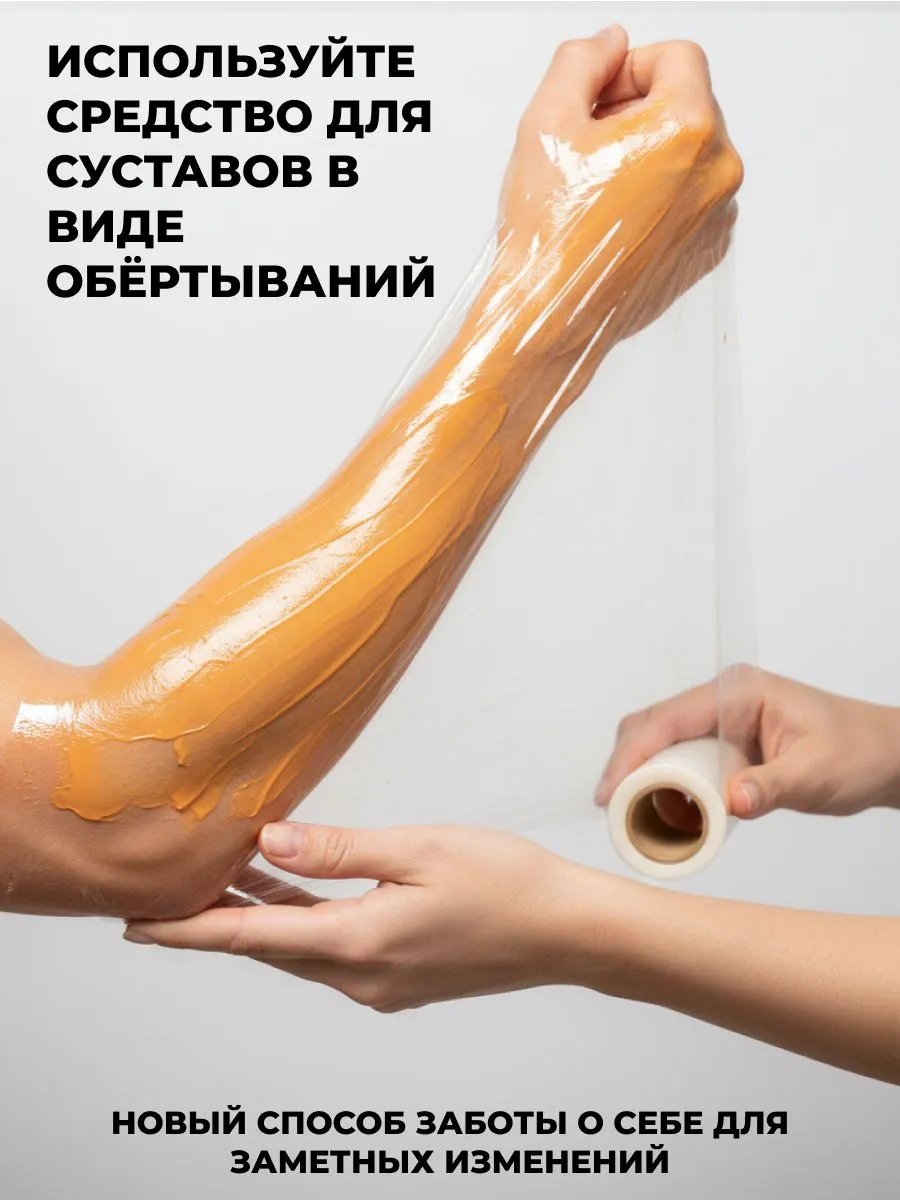 Монастырская Травница — восстанавливающая мазь для суставов на основе старинных рецептов
