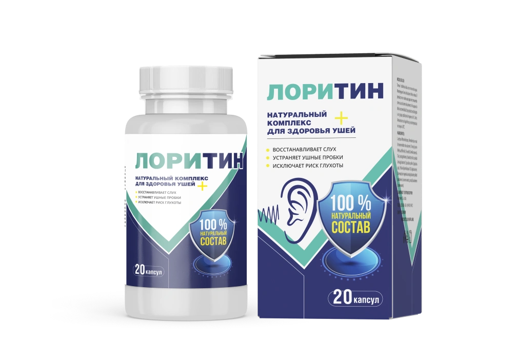 Лоритин (Loritin) — комплекс с гинкго и коэнзимом Q10 для защиты и восстановления слуха