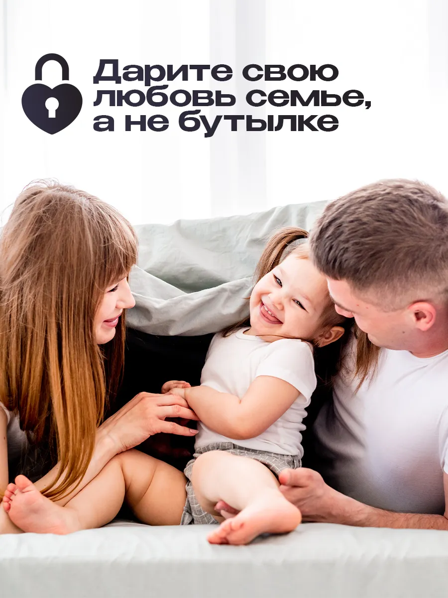 Блокер (Blocker) — комплекс фитоэкстрактов для формирования стойкого отвращения к алкоголю