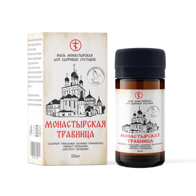 Монастырская Травница — восстанавливающая мазь для суставов на основе старинных рецептов