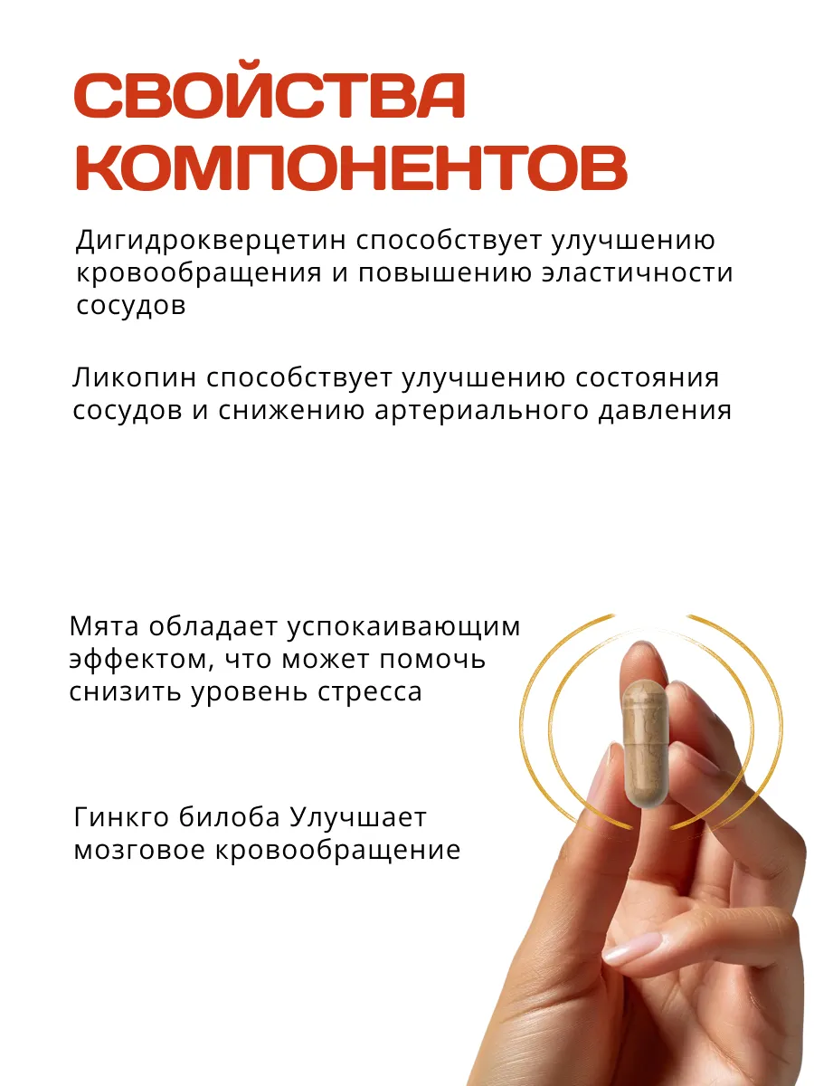 Тонусол (Tonusol) — растительный комплекс для мягкой нормализации артериального давления Тонусол (Tonusol) — растительный комплекс для мягкой нормализации артериального давления