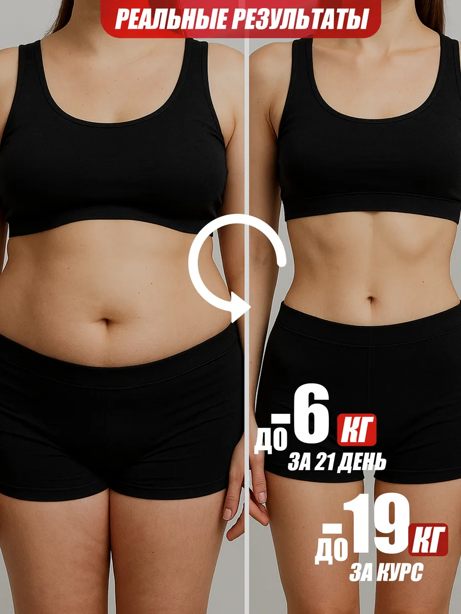 Лептиген Меридиан Диет (Leptigen Meridian Diet) — комплекс для коррекции веса с мягким очищением Лептиген Меридиан Диет (Leptigen Meridian Diet) — комплекс для коррекции веса с мягким очищением