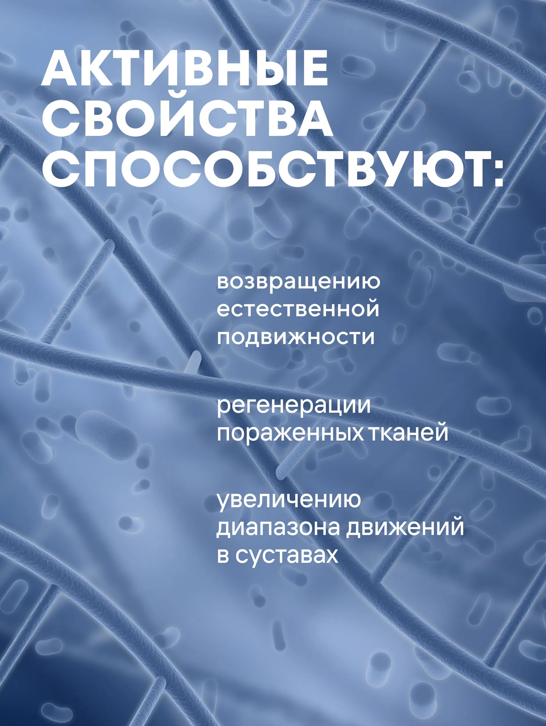 Алтайский сбор — уникальный крем-гель с хондроитином и пантами марала для здоровья суставов
