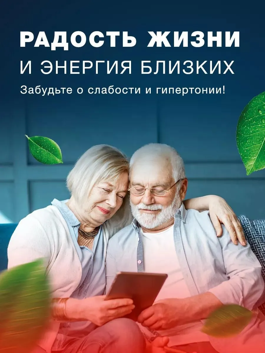 Кардицин (Cardicin) — эффективный комплекс с пантовым гематогеном для очищения сосудов Кардицин (Cardicin) — эффективный комплекс с пантовым гематогеном для очищения сосудов