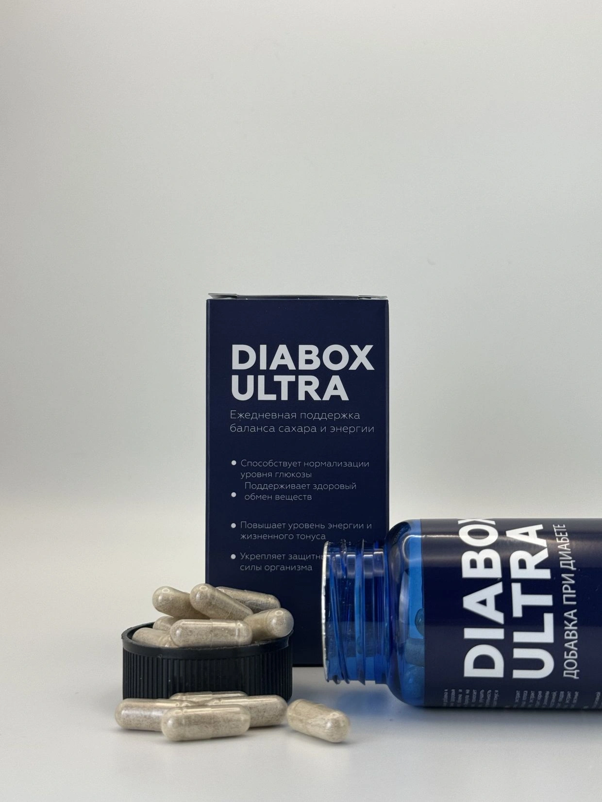 Диабокс Ультра (Diabox Ultra) — капсулы от диабета: купить в России Диабокс Ультра (Diabox Ultra) — капсулы от диабета: купить в России