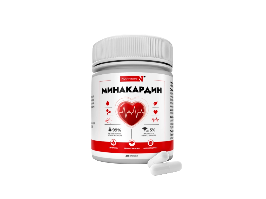 Минакардин — капсулы для очистки сосудов: купить в России