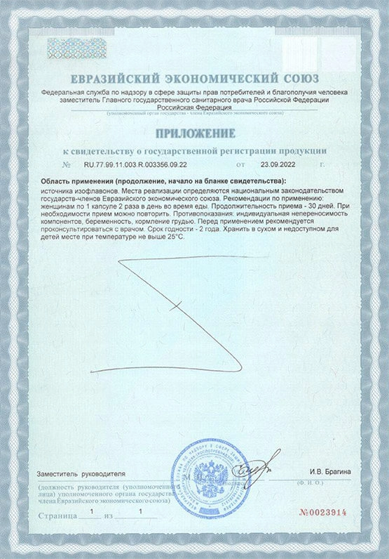 Стопинор для женщин (Stopinor) — от недержания мочи: купить в России Стопинор для женщин (Stopinor) — от недержания мочи: купить в России