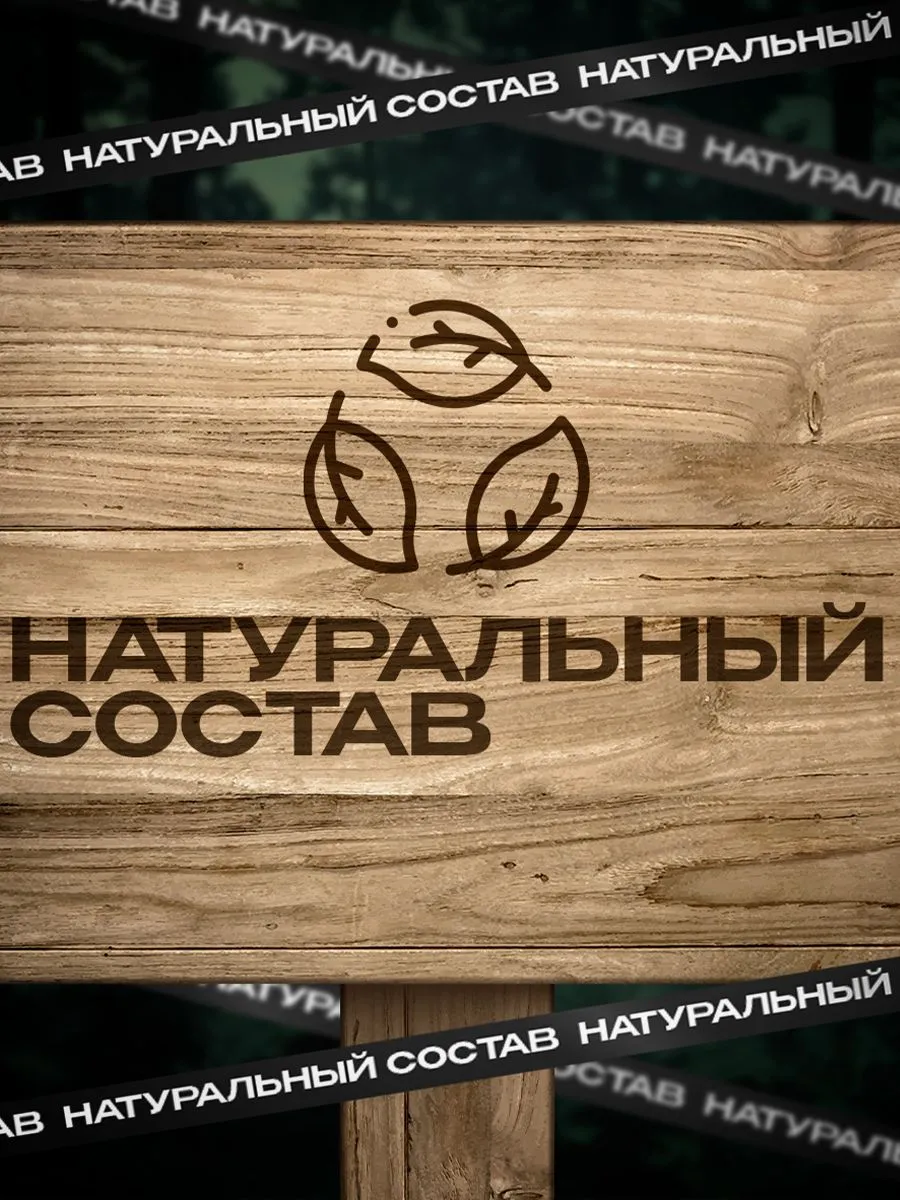 Тундра (Tundra) — концентрированное средство на трех растительных компонентах для повышения мужской потенции Тундра (Tundra) — концентрированное средство на трех растительных компонентах для повышения мужской потенции