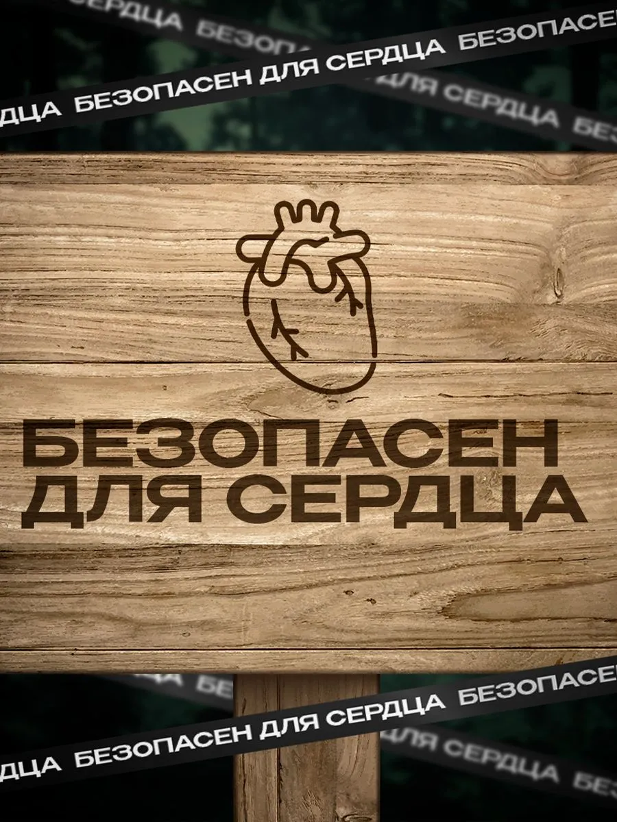 Тундра (Tundra) — концентрированное средство на трех растительных компонентах для повышения мужской потенции Тундра (Tundra) — концентрированное средство на трех растительных компонентах для повышения мужской потенции