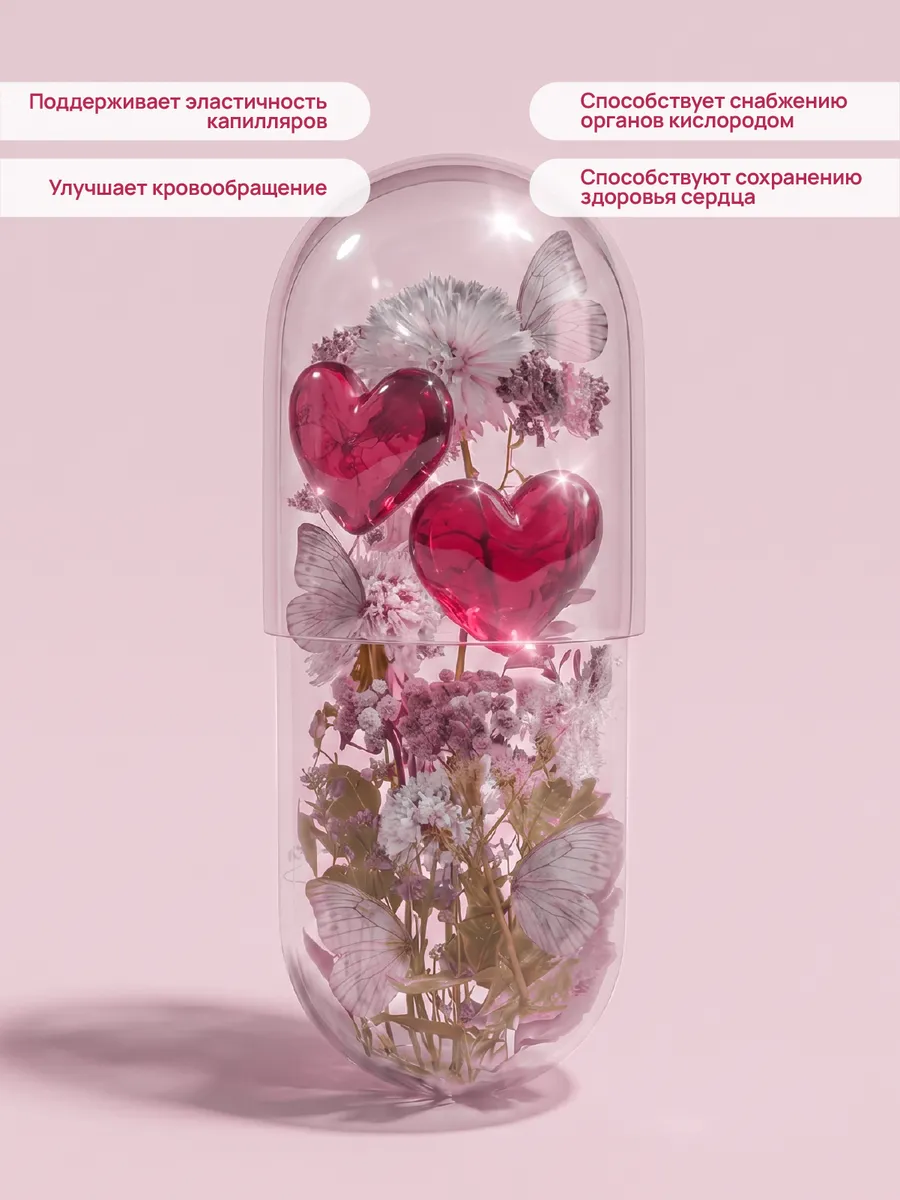 Тонорил (Tonoril) — комплекс для очищения сосудов и нормализации холестерина Тонорил (Tonoril) — комплекс для очищения сосудов и нормализации холестерина