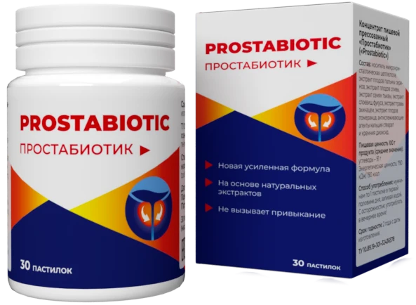 Простабиотик (Prostabiotic) — комплексный фитопрепарат для здоровья предстательной железы и мужской мочеполовой системы Простабиотик (Prostabiotic) — комплексный фитопрепарат для здоровья предстательной железы и мужской мочеполовой системы