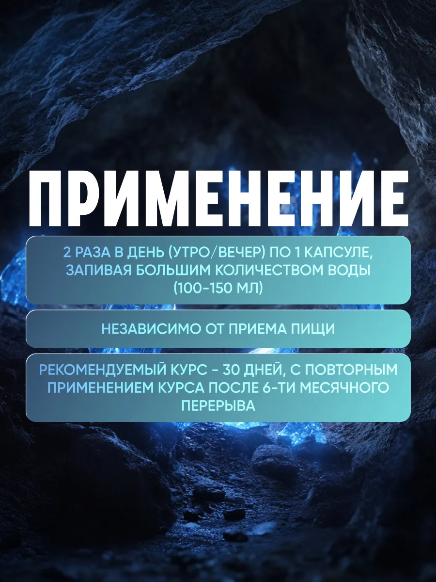 Эровикт (Erovict) — инновационный комплекс для стимуляции тестостерона и восстановления потенции Эровикт (Erovict) — инновационный комплекс для стимуляции тестостерона и восстановления потенции