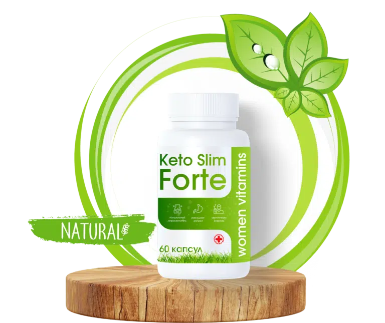 Кето Слим Форте (Keto Slim Forte) — инновационные капсулы с BHB-кетонами для быстрого входа в кетоз
