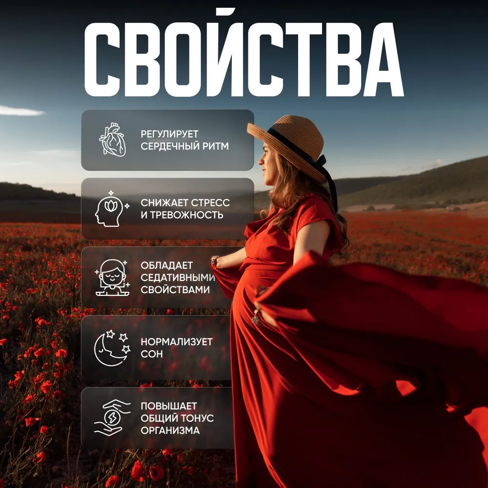 Минакардин — капсулы для очистки сосудов: купить в России