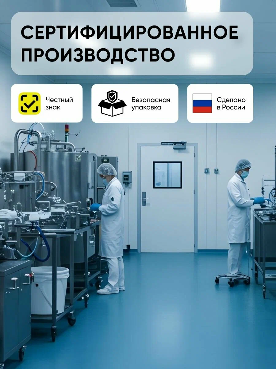 Артерол (Arterol) — быстродействующий растительный комплекс для стабилизации артериального давления
