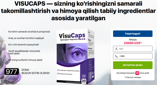 VisuCaps | Kapsula uchun Ko’rish qobiliyatini tiklash
VisuCaps | Kapsula uchun Ko’rish qobiliyatini tiklash