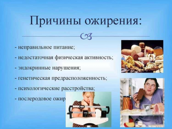 
				Keto Organic &mdash; таблетки для похудения в Владимире			