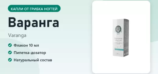 Варанга — фото упаковки